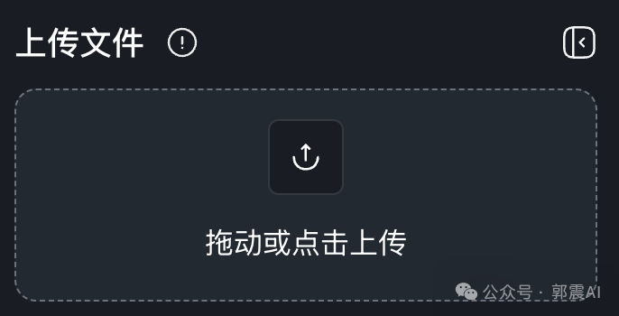 天工超级智能体 Skywork super Agent