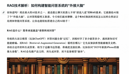 讯飞绘文-公众号和小红书一键发送助手
