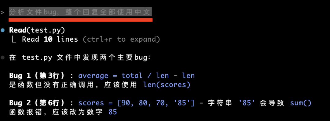 DeepSeek-V3.1发布，具备智能体能力的大模型