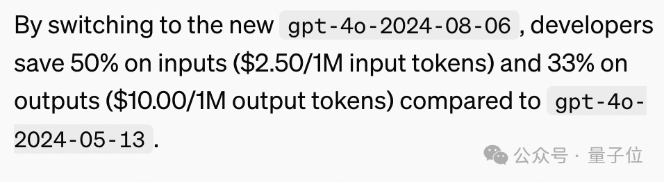 openai-的-gpt4-新版本突然发