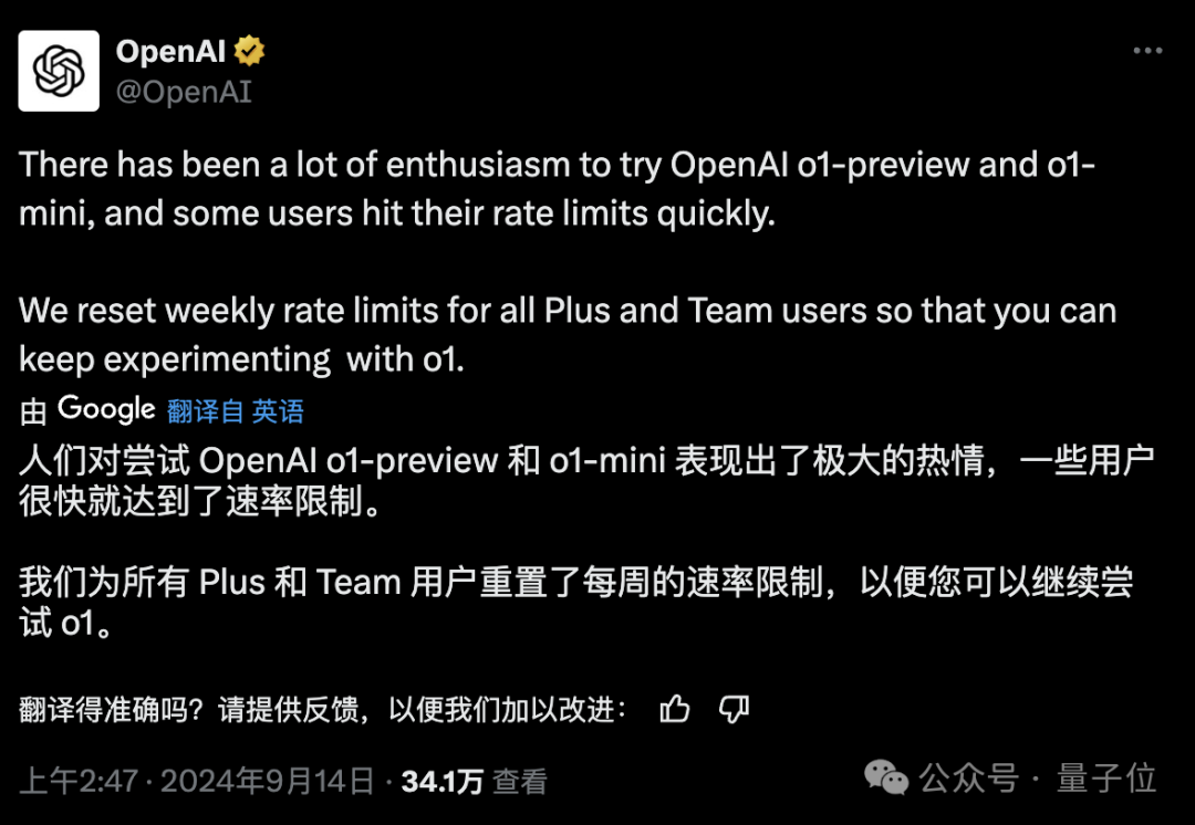 o1-模型的完整思维链成为-openai