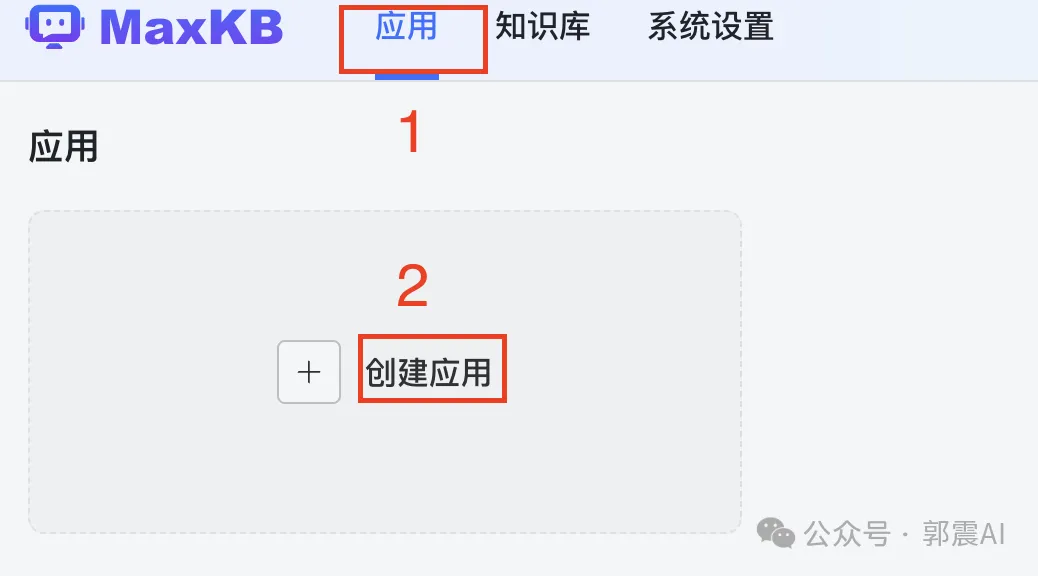 喂饭级教程！零代码搭建本地个人知识库 ，支持GPT4、Llama3、Kimi等十几种大模型