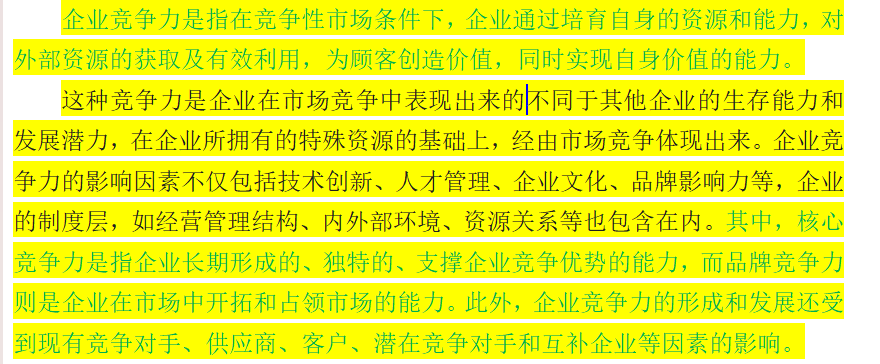 众多高等院校现已启动对毕业论文中人工智能