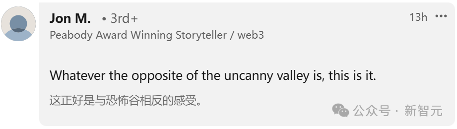 新恐怖谷现象全球500万网友受骗热门te