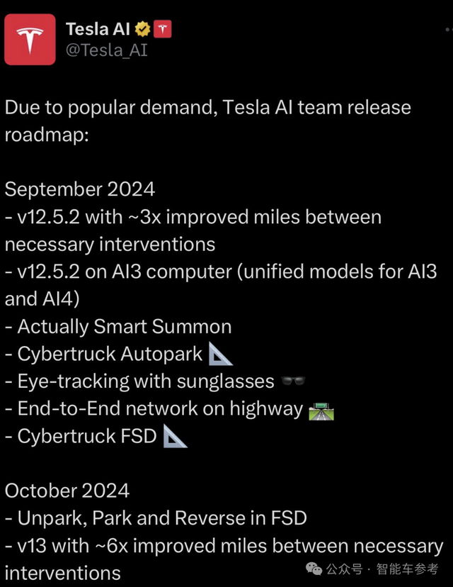 很马斯克！特斯拉的Robotaxi不仅不