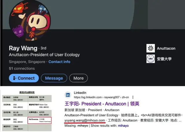 米哈游的蔡浩宇新AI公司曝光，聘请了Ll