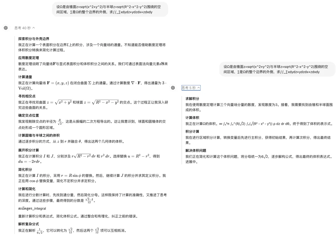 实测OpenAI最新模型O1：能解大学数