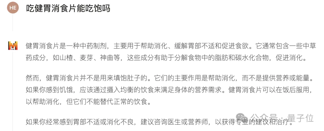 开源大模型太疯狂了！Mistral的新模