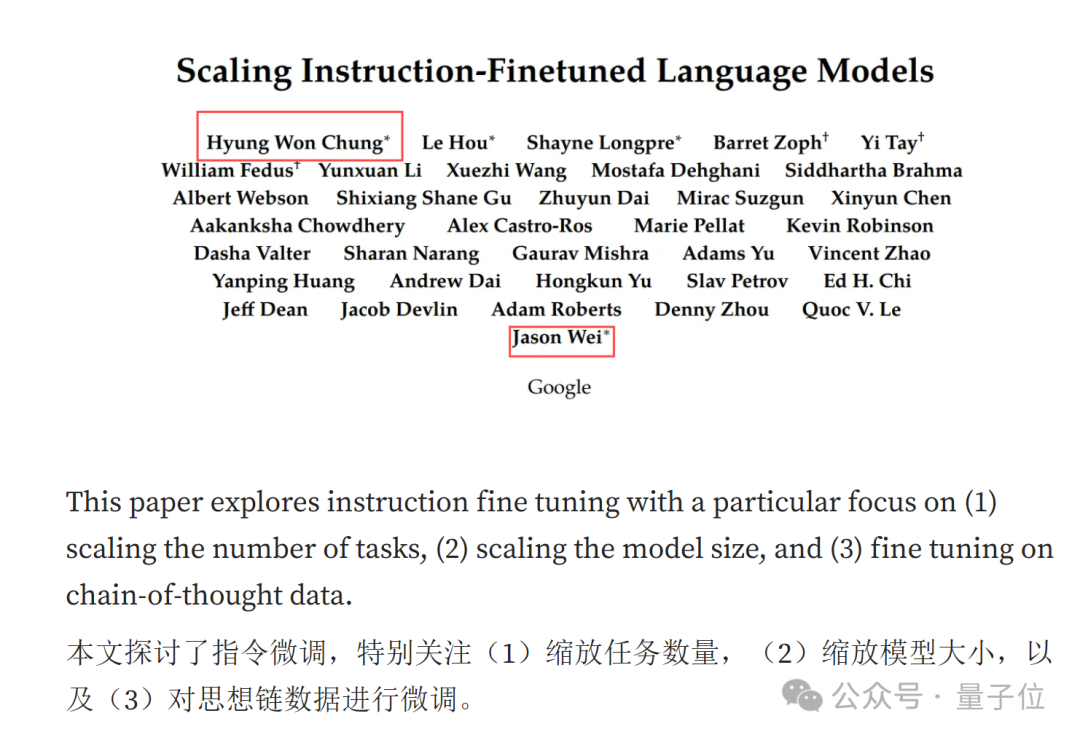 O1核心作者分享：激发AI自我学习的能力