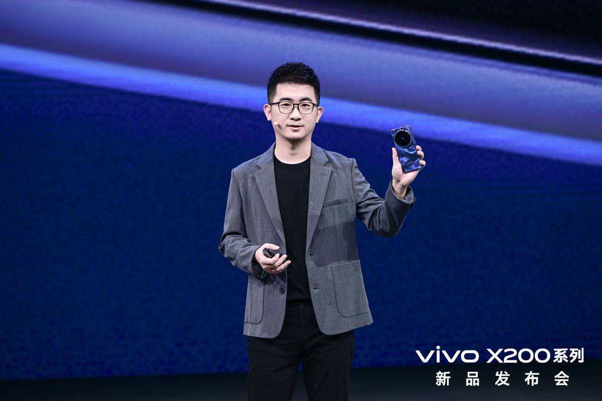 vivo X200系列正式发布，起售价为