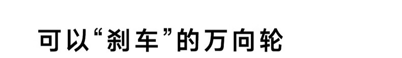 小米米家多功能旅行箱开始销售具备挂物功能