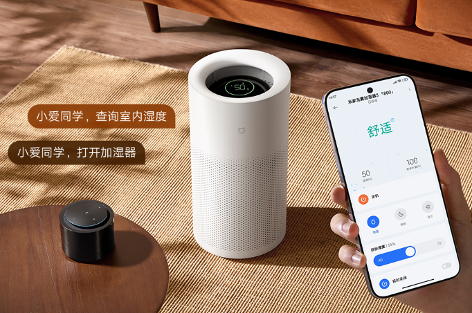 小米米家无雾加湿器3800开启众筹配备6