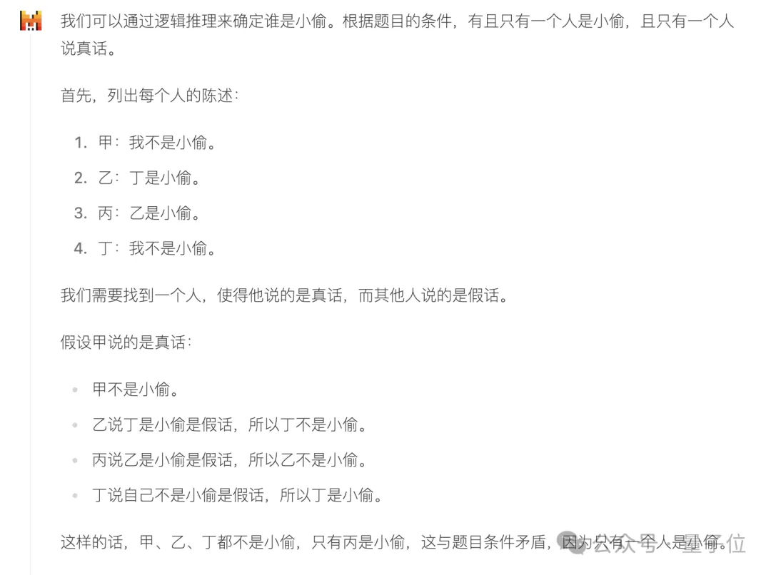 开源大模型太疯狂了！Mistral的新模