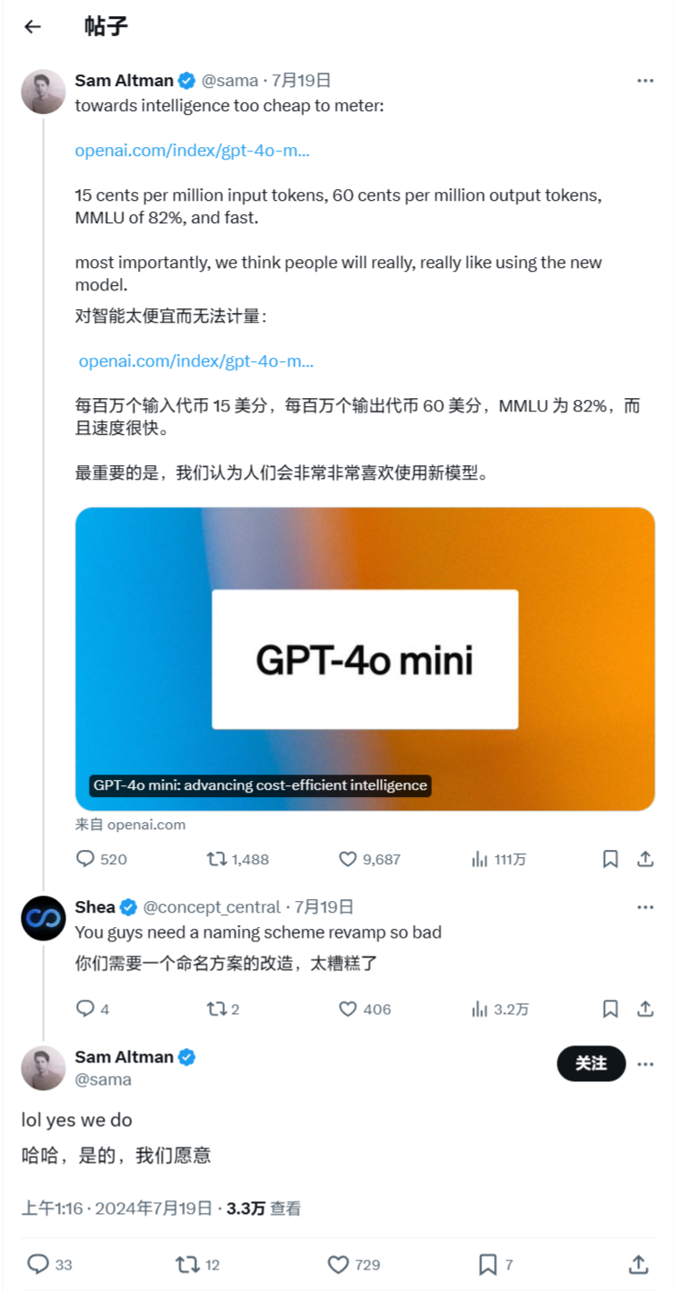 在gpt4o-mini问世后openai