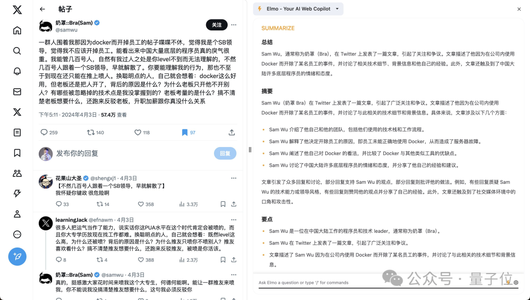 离线也能操作贾扬清的团队开发了一款端侧模