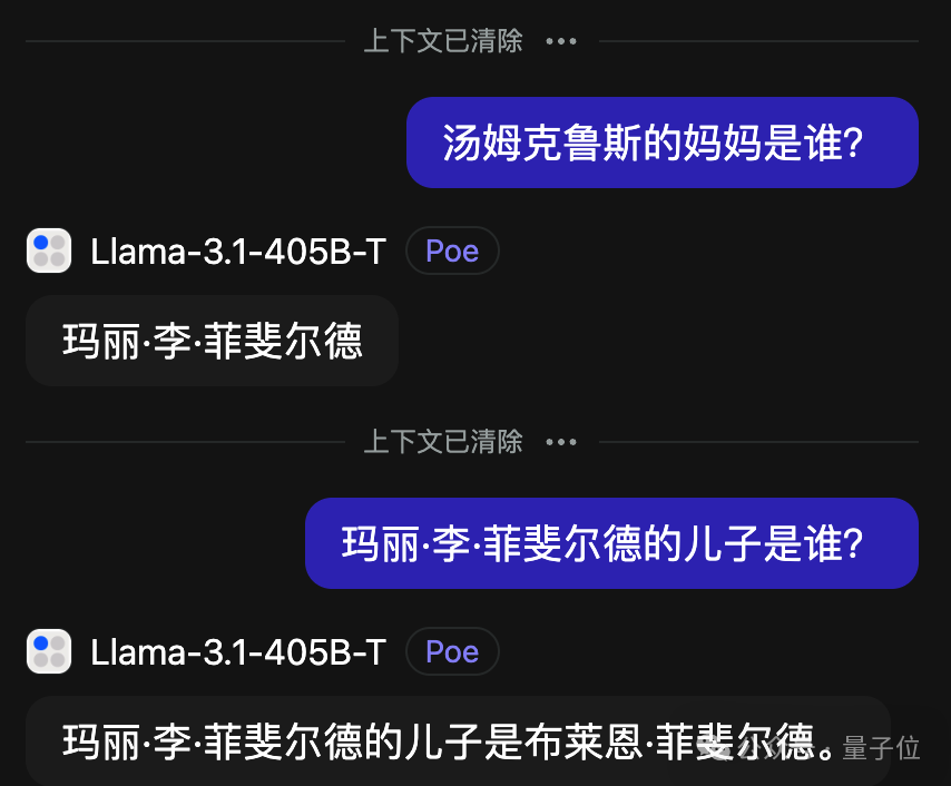 llama-31-一发布便被破解怒斥小扎