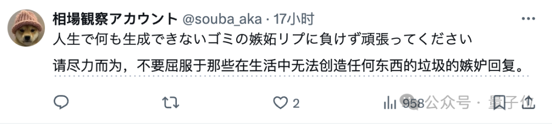 麦当劳邀请了11位人工智能美女为薯条做宣