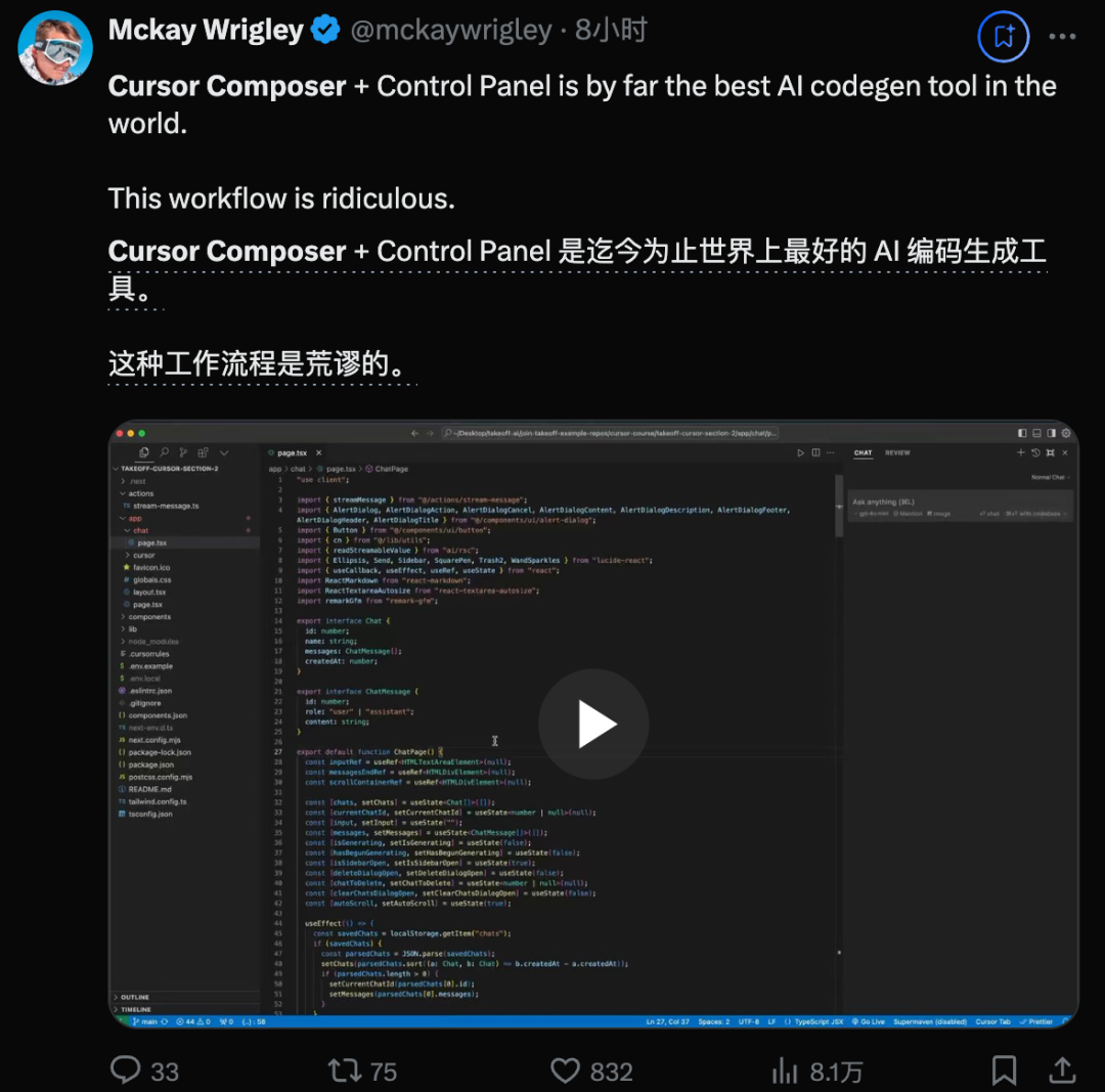 投给openai的代码工具cursor叛