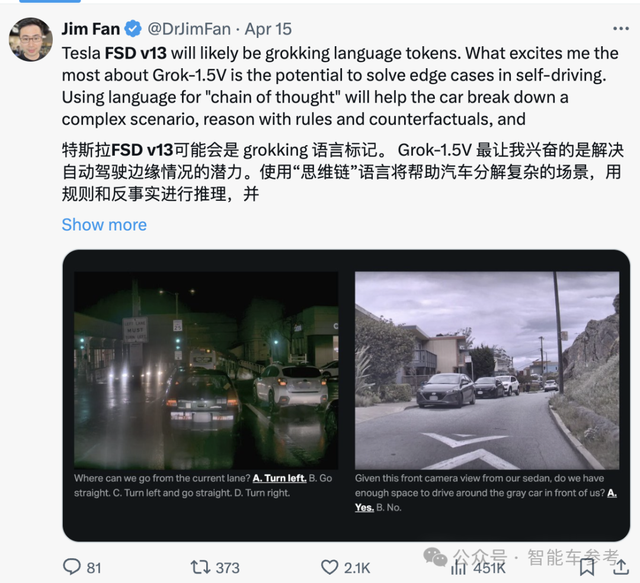 很马斯克！特斯拉的Robotaxi不仅不