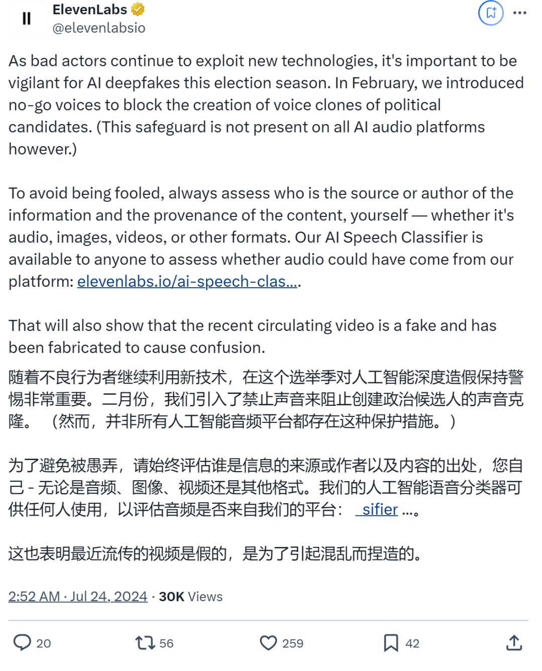 韩国n号房事件再现这次是deepfake