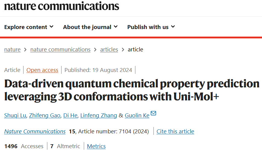 分子大模型升级：Uni-Mol+加速量子