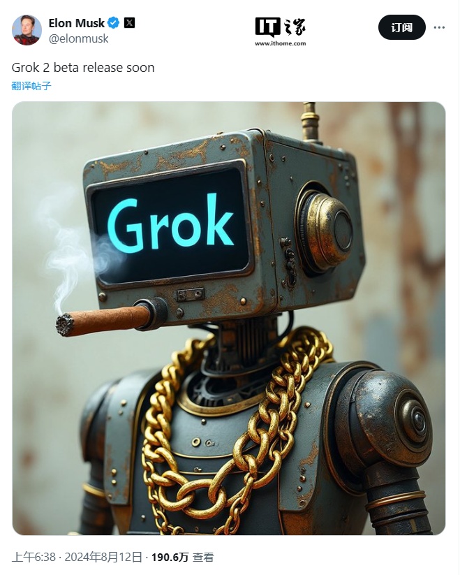 马斯克即将发布人工智能模型-grok-2