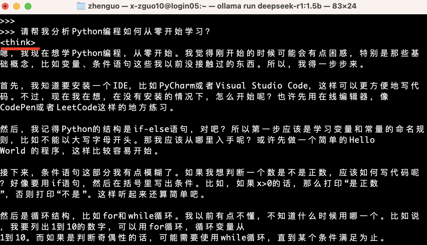 deepseek-r1回复之思考部分