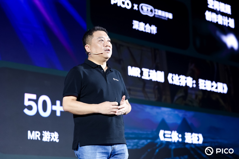 PICO 发布了全新的 MR 混合现实一体机